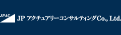 ＪＰアクチュアリーコンサルティング株式会社