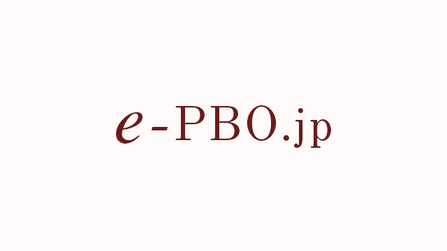 退職給付会計情報ポータルサイトe-pbo.jp
